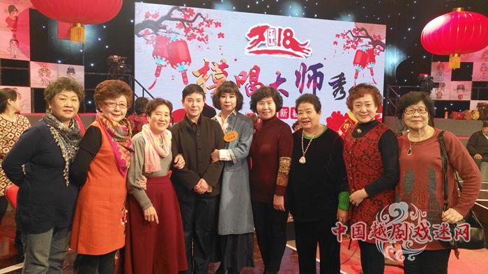 【爱越小站】津越友会情满《模唱大师秀》越剧专场