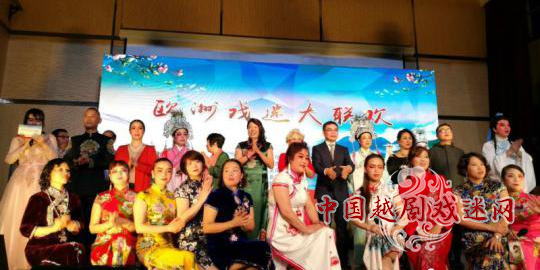 浙江青田海外越剧戏迷回乡表演