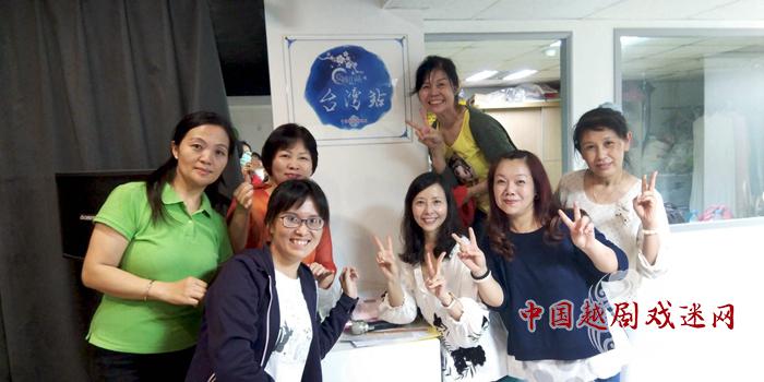 爱越小站·台湾站揭牌！