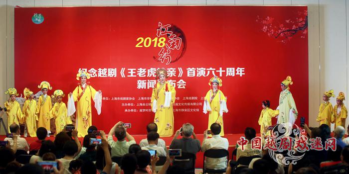 越剧《王老虎抢亲》首演60年，这部小生反串花旦戏比唐伯虎点秋香更有“笑果”