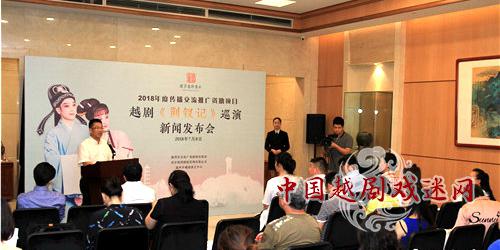 越剧《荆钗记》开启全国巡演