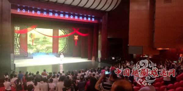 越剧搭建津宁友谊桥 小百花九上津门精彩依旧