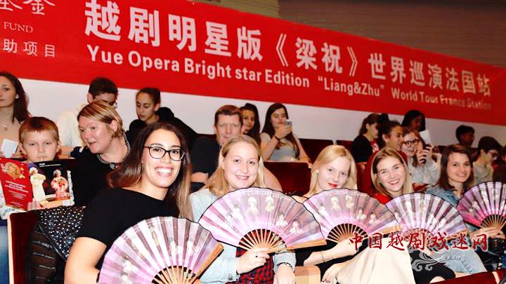 明星版《梁祝》惊艳法国