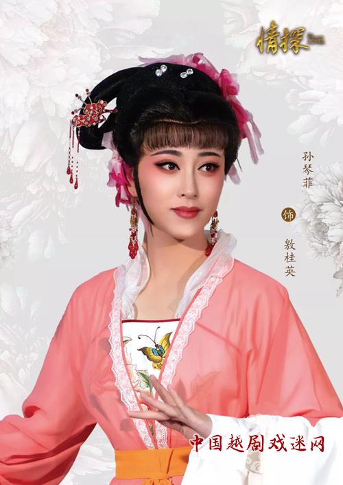 绍百新势力——《情探》看孙琴菲