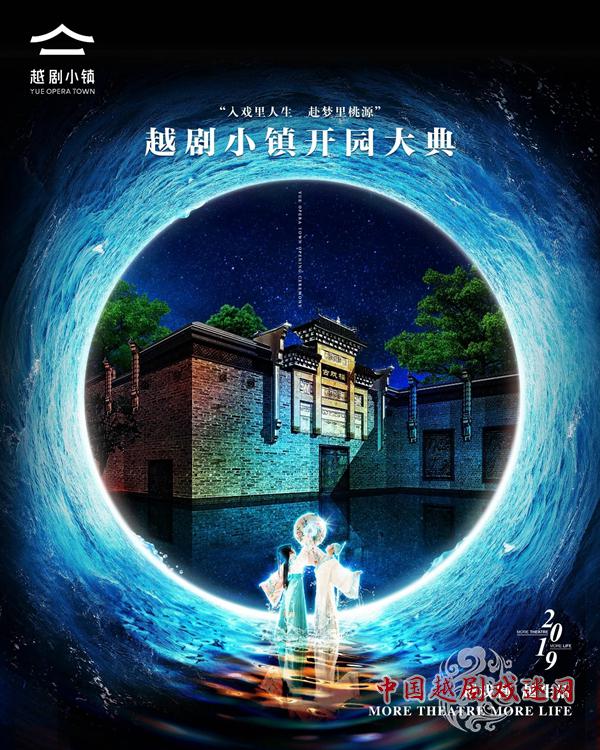 仅280名额，《山河恋》跨年夜加演场大趴体，等你来占位！