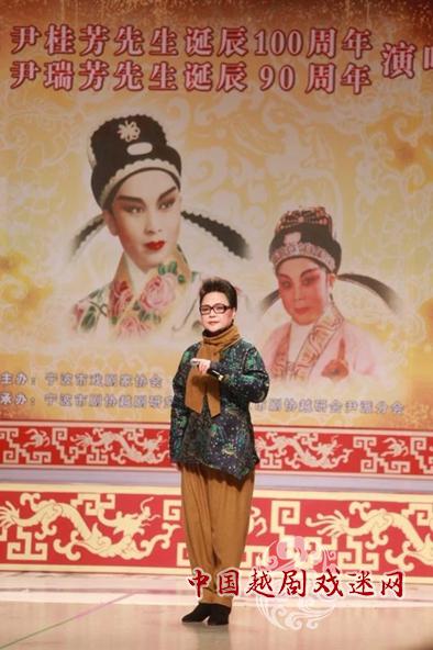 尹派弟子聚甬城 共忆象山越剧小生尹瑞芳