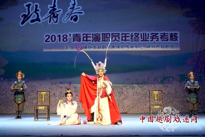 【业务考核】嵊越：致我们永不逝去的青春！