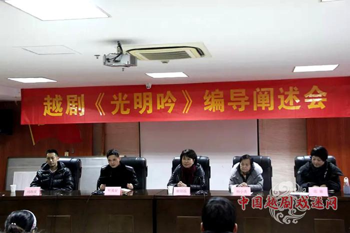 越剧《光明吟》井然有序排练ing