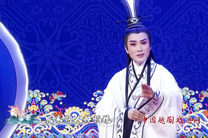 名家王君安：越剧在传承，越剧的戏迷也一代代传承下去