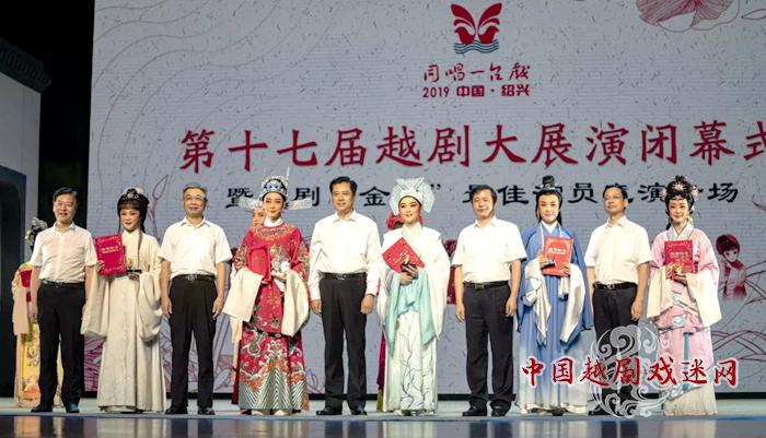 袅袅越声缭绕江浙沪闽 数万民众共享百年越剧经典