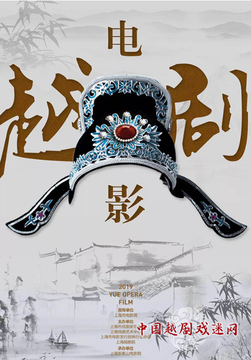 4K、3D让越剧电影展新貌，心底却似旧时友