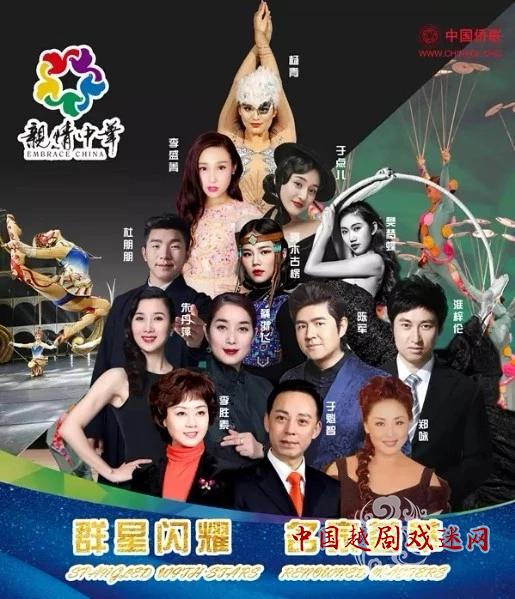 四国列游，“越”洋与你相约