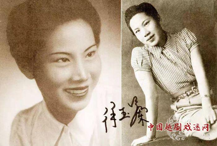 怀念徐玉兰先生