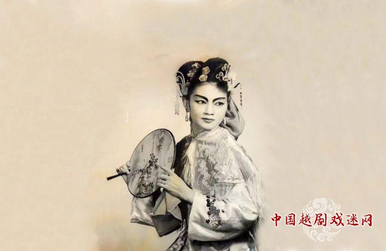 沉痛悼念台湾越剧皇后吴燕丽