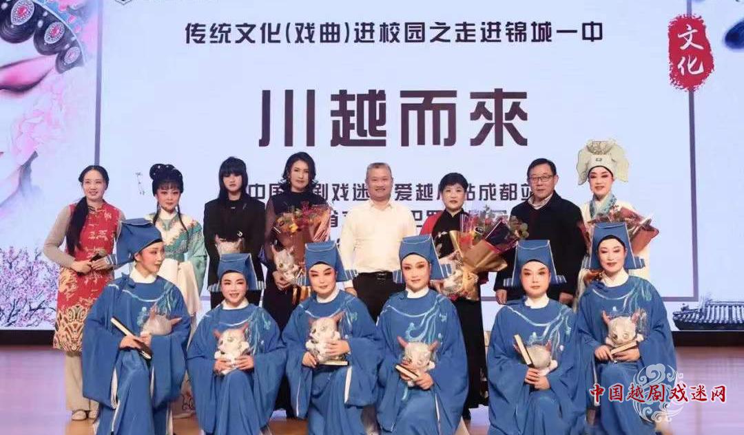 爱越小站•成都站在校园撒播爱越种子！