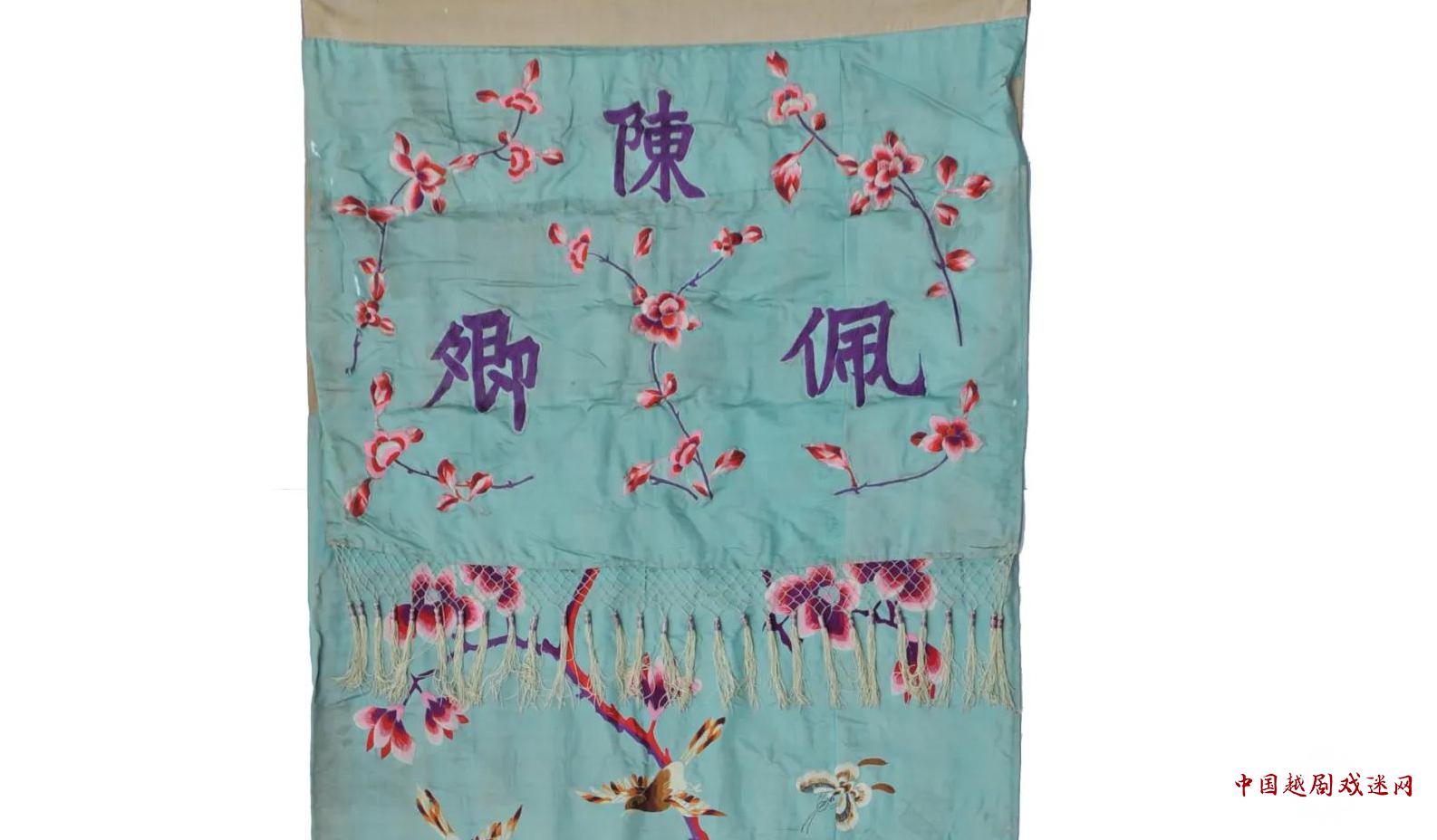 陈佩卿的一幅门帘