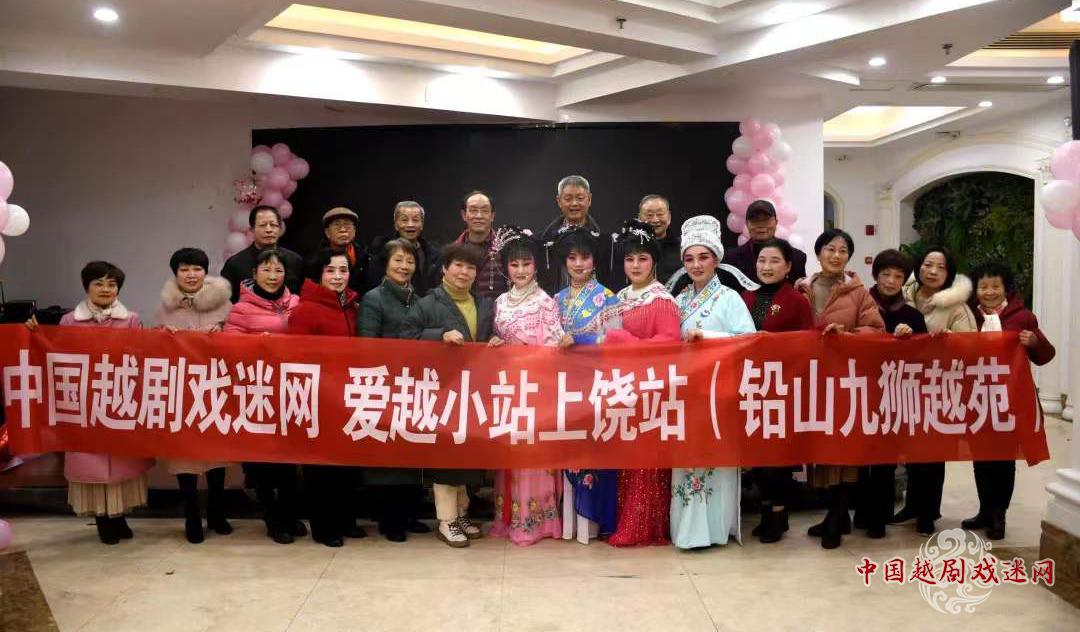 精彩！爱越小站·上饶站“唱越苑 迎新年”