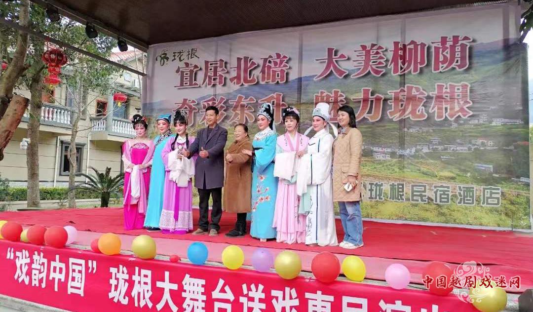 爱越小站•重庆站：越音袅袅绕乡村