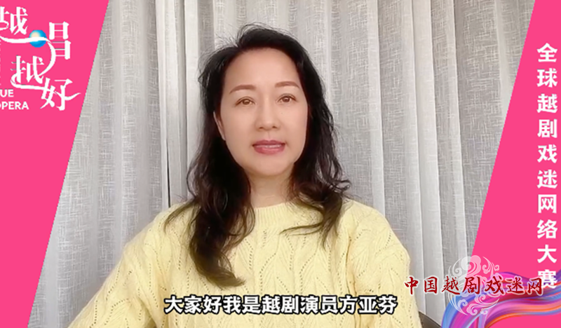 艺起前行·越唱越好~方亚芬、盛舒扬、蔡燕、徐莱、朱洋喊你来参赛！