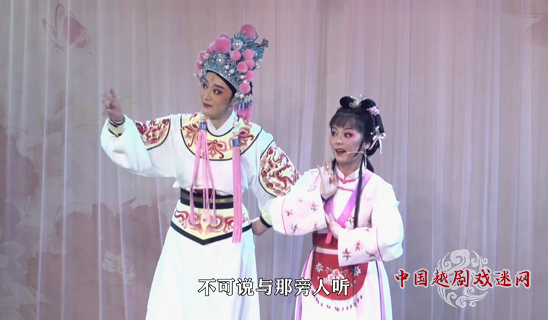 【爱越小站】慈溪站：以云直播展演为越剧“守正传扬”