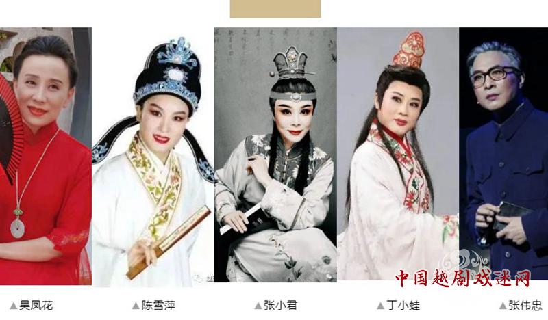 去报名！你们要的越剧研学面授培训班来了