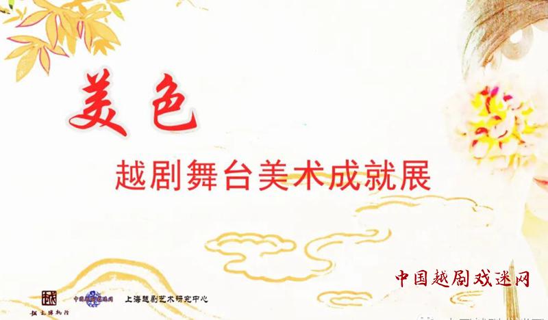 【云展】多姿服装：古装衣之历史衣