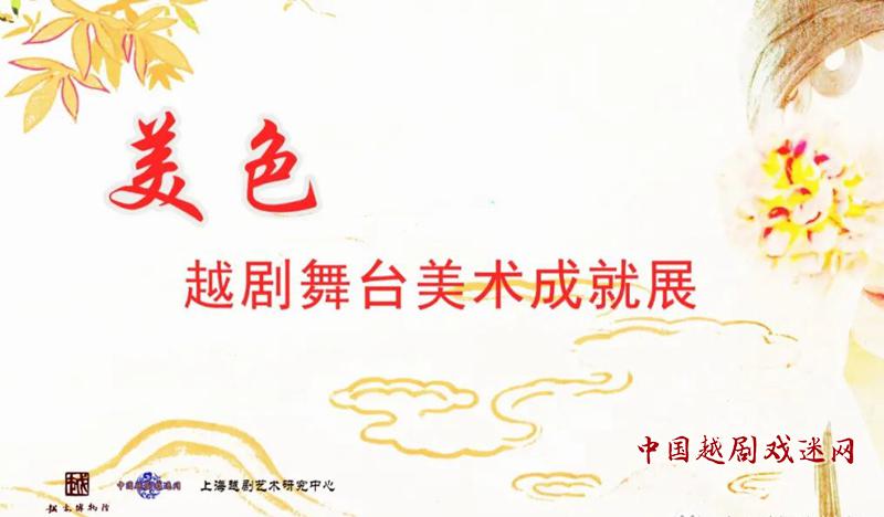 【云展】多姿服装：古装衣之官衣