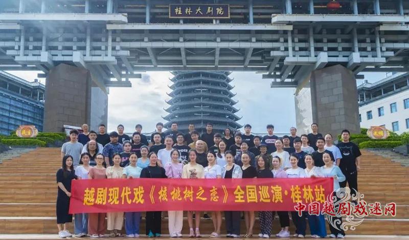 圆满!《核桃树之恋》全国巡演第二阶段落幕~