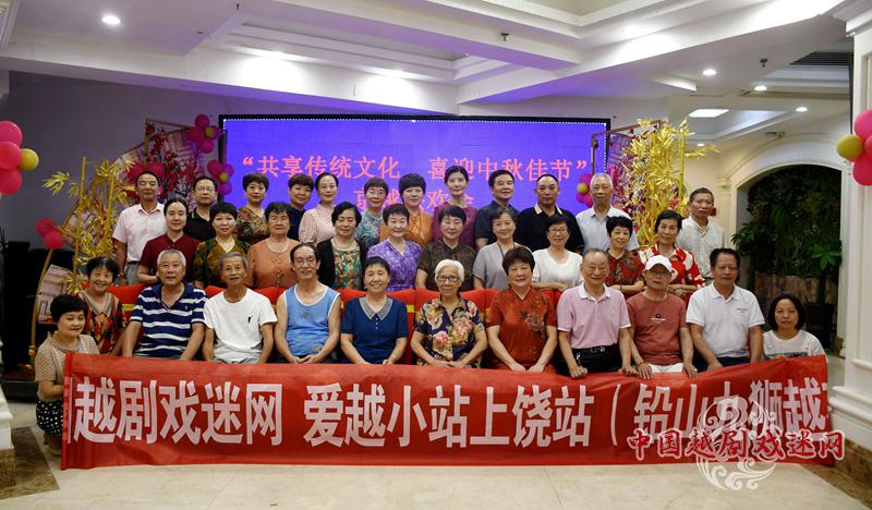 爱越小站·上饶站：唱越剧 迎佳节
