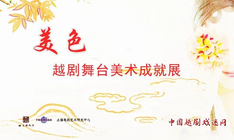 【云展】多姿服装：帽、冠