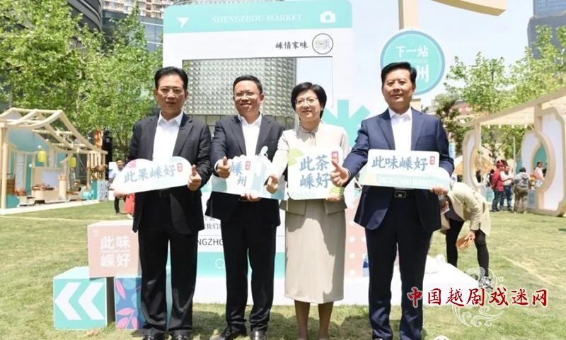 精彩亮相！爱越小站·上海站助力“才聚嵊州·筑梦未来”2023上海·嵊州人才周