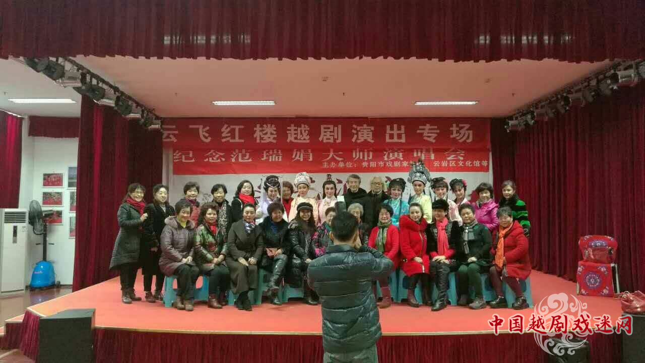 爽爽的贵阳，浓浓的越音——爱越小站•贵阳站