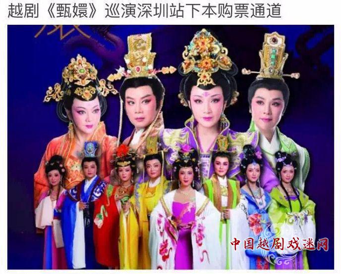 钱惠丽广州、深圳站越剧主题讲座来了