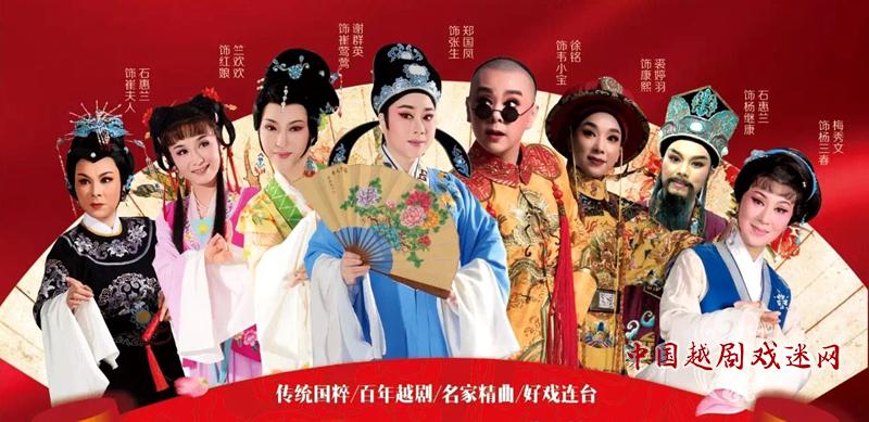 杭越·梅花盛宴，即将在玉环绽放