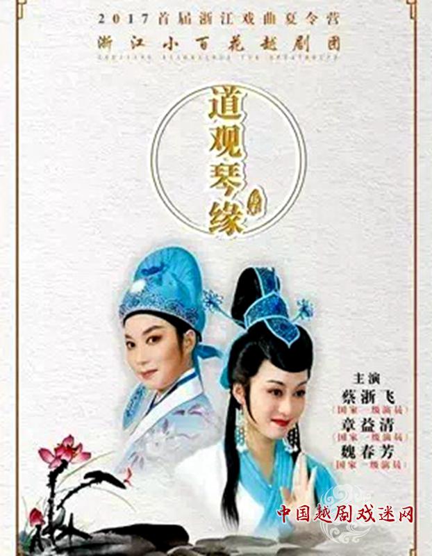 温岭影视城四场大戏让你一次看个够！