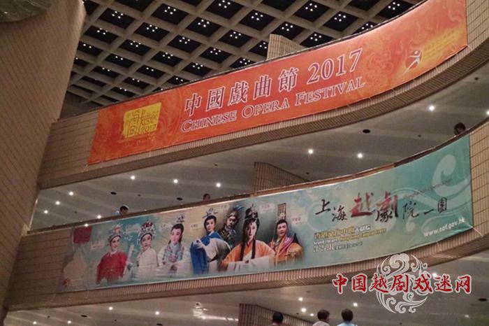 香港快讯 |上越赴港演出完美收官，维多利亚港热浪迭起