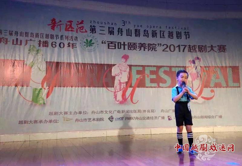 舟山：2017越剧大赛决赛12强选手新鲜出炉！