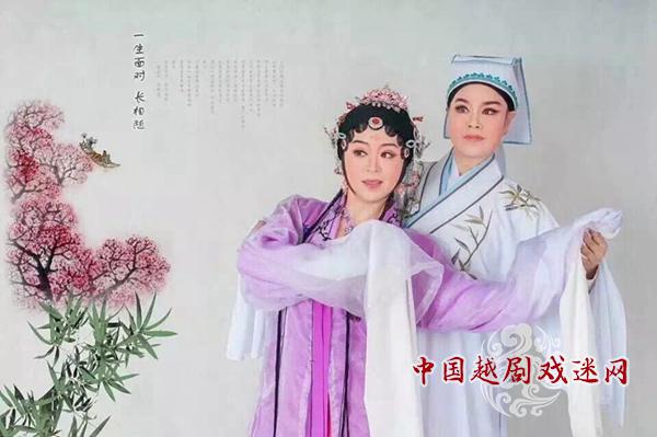 【重庆站】越剧专场，为了不能忘却的纪念