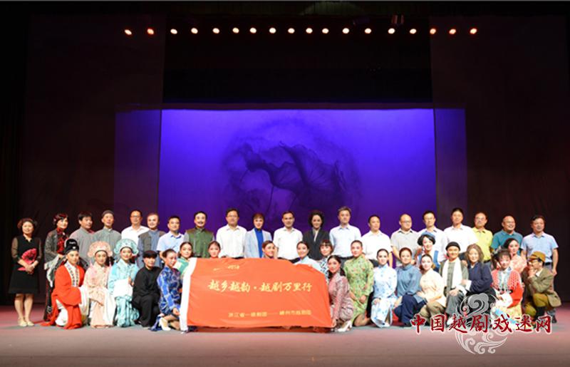 【巡演票房】“越乡越韵·越剧万里行”嵊州市越剧团全国巡演——南昌站