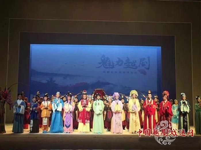 【直播预告】今晚7:30，邀您一起共赴《魅力越剧》之约！