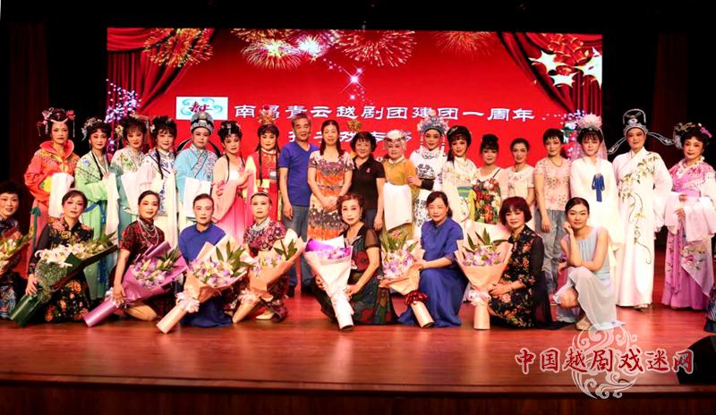 【爱越小站•南昌站】11月4日，青云越剧社有一场越剧专场邀您来看！