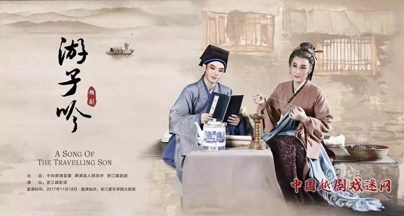 “一曲《游子吟》情动天下人”11.18带上母亲看首演，更配噢！