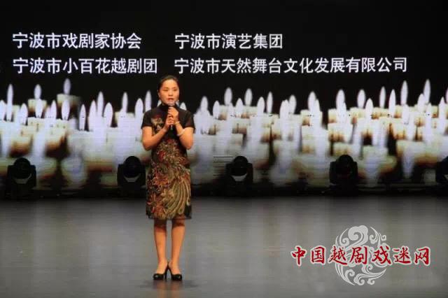 宁波天然舞台举行共同追忆越剧傅派宗师傅全香先生