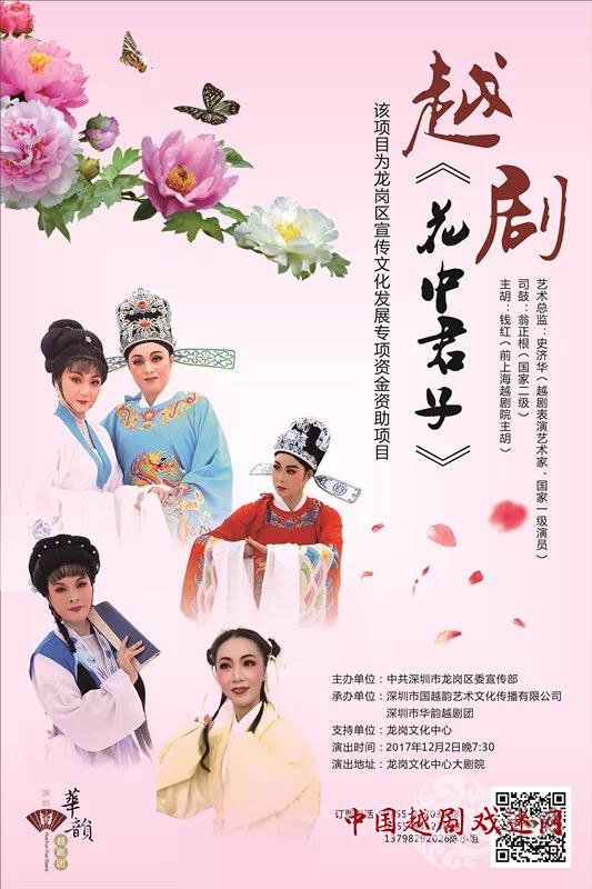 这是一场无关风月的反腐大戏