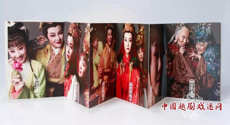 上越：《洞君娶妻》 舞台首演，下周华丽亮相京城