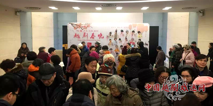 越剧春晚上海站观众爆满，线上点击逾十二万！