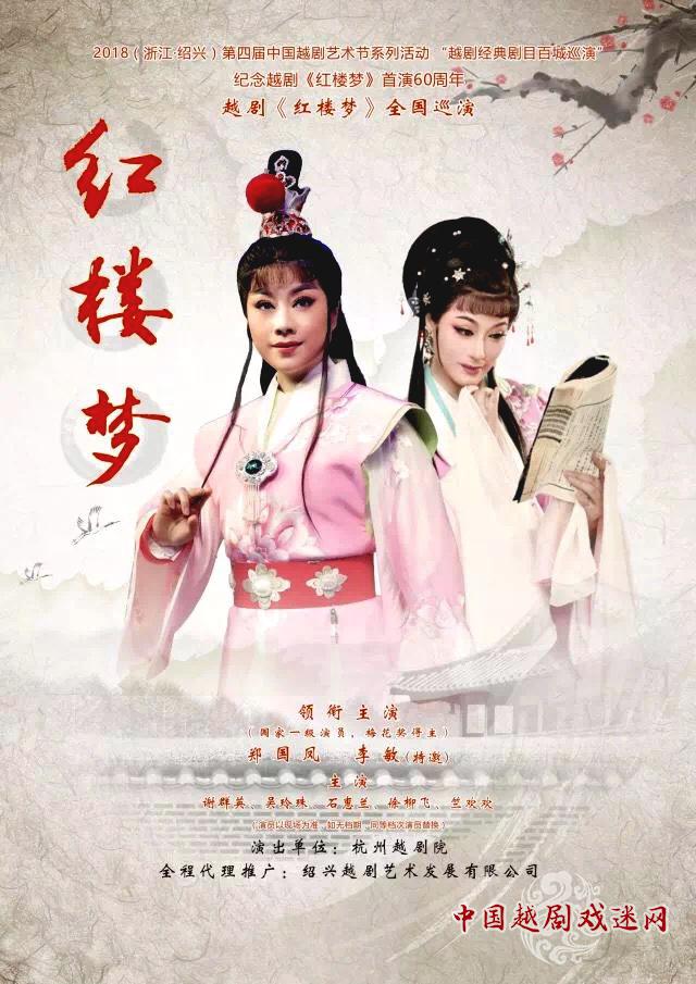 最经典的徐王版《红楼梦》看这里！