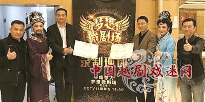 原创廉政越剧《让园》再获金奖