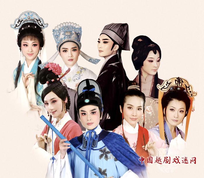 福建省芳华越剧团三部大戏将亮相国家大剧院