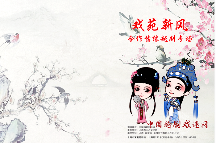 走在新时代的大路上